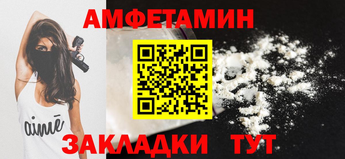 Гусев  АМФ VHQ  АМФ  Вход с VPN 