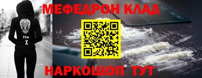 мдма Долгопрудный