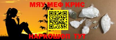 мдма Долгопрудный