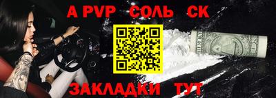 jwh Добрянка
