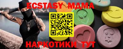 мдма Долгопрудный