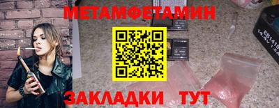 дживик Дмитров