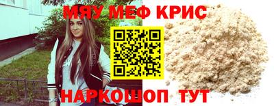 мдма Долгопрудный
