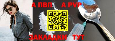 мдма Долгопрудный