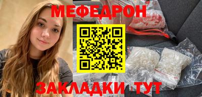 мдма Долгопрудный