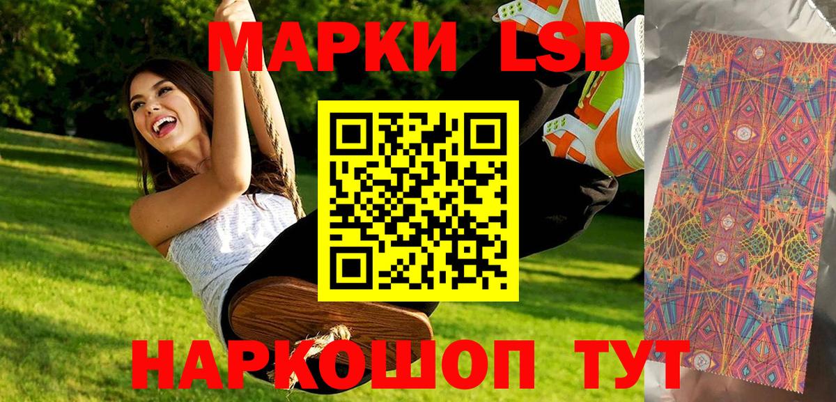 Гусев  Наркотические марки 1,8мг  Марки NBOMe  Вход с VPN 
