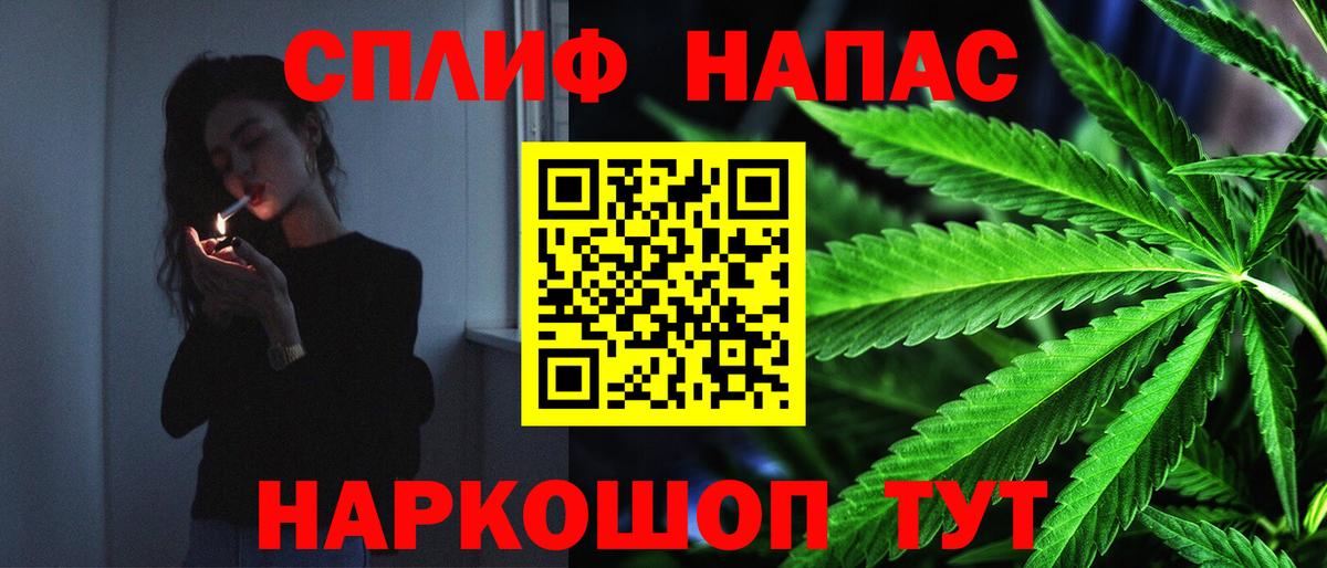 Гусев  Шишки марихуана гибрид  Конопля семена  Вход с VPN  Марихуана семена  Бошки Шишки семена 